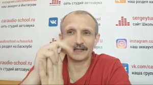 Как базово стыковать полосы акустики (фрагмент стрима)