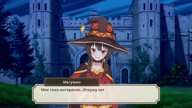 KonoSuba. Часть 6. История. Сюжетное событие: Пир для сих страшных тыкв! смотреть онлайн