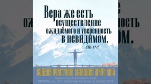 ПРОПОВЕДЬ, исцеление кровоточивой и воскрешение дочери Иаира, прот. Владимир Колосов, 2023.