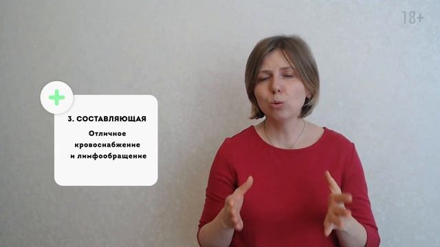 Как повысить иммунитет Сила иммунитета. 3 секрета составляющих сильного иммунитета. Мария Трегубова