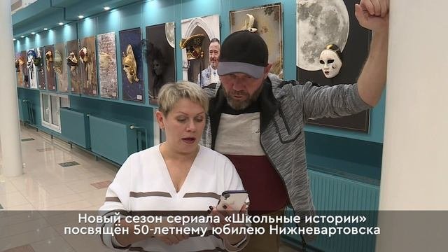«Школьные истории» 3 сезон