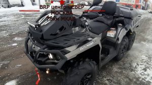 Еще один вариант квадроцикла Can-Am Outlander Max 6x6 T*1000 2021 мг с аксессуарами.