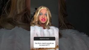 Шура Стоун снова дает советы Shura Stone