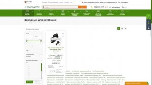 Как подобрать блок питания (зарядное устройство) для ноутбука?