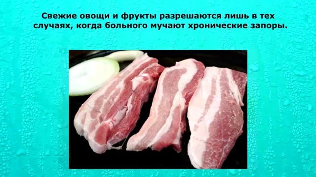 Колит кишечника. Лечение