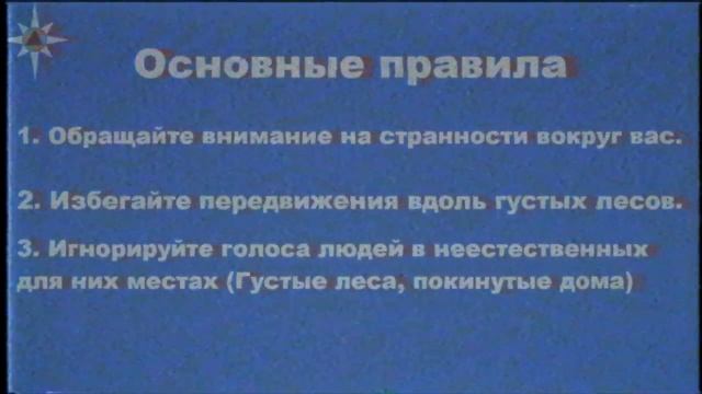 Безопасность / Главное управление МЧС России по Магнитошахтинской области