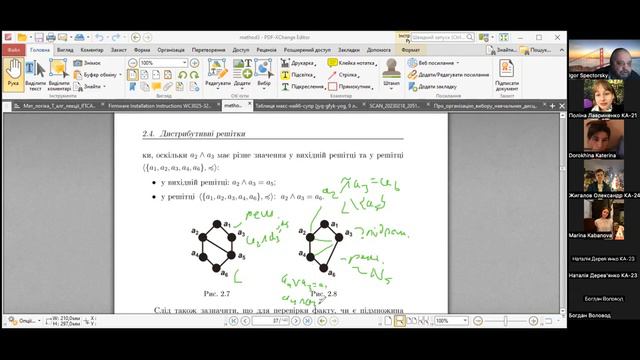 21.02.2023 ДМ запис лекції смотреть онлайн