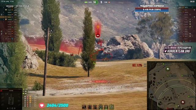 ВСЕ, Я ПОЕХАЛ - ТРИ ОТМЕТКИ FOCH B - ЕЩЕ 4% смотреть онлайн