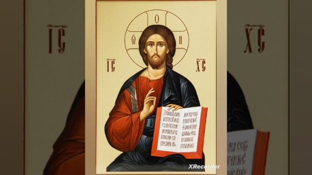 Тропарь, кондак, величание Святой Троице