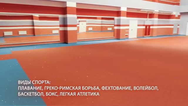 Центр спортивной подготовки сайт. Центр спортивной подготовки Уфа. Центр спортивной подготовки Уфа Менделеева. Где новый центр спортивной подготовки в Уфе. #Центрспортивнойподготовки.