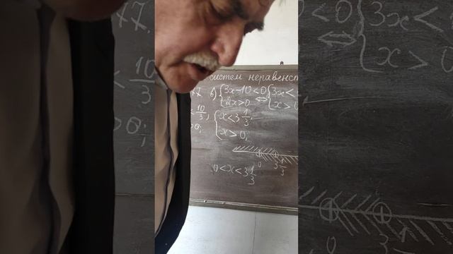 Решение систем неравенств. Урок математики. 8 класс смотреть онлайн