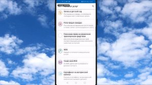 ❄️Замена водительского удостоверения через Госуслуги от А до Я. 2019 год.❄️
