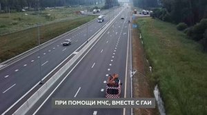 Аварийные комиссары: какие функции они выполняют на платных дорогах
