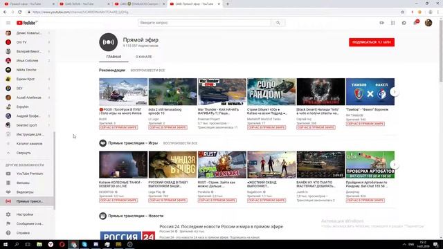 PUBG на минималках Билет выжившего смотреть онлайн
