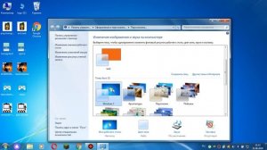 делаем виндовс 7 красивее без прог