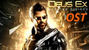 Deus Ex: Mankind Divided OST - Escape