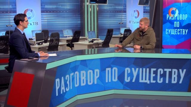 Разговор по существу. Александр Малькевич 18.07.2023