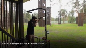 Ростех начал серийное производство патронов IGLA CHAMPION для спортивной стрельбы