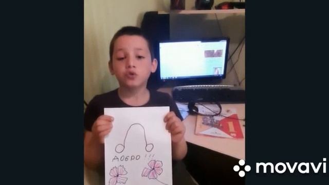 День славянской письменности 1 «5» класс смотреть онлайн