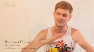 Виталий Гиберт- как защититься от зла...