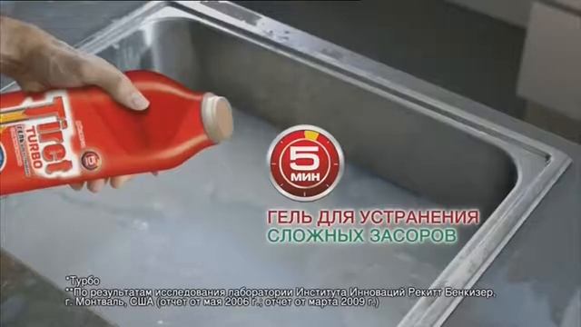 гель тирет tiret turbo смотреть онлайн