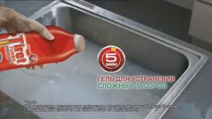 гель тирет tiret turbo
