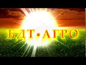 Культиватор предпосевной КПД 4,7 Витязь-Евро производства БДТ-АГРО