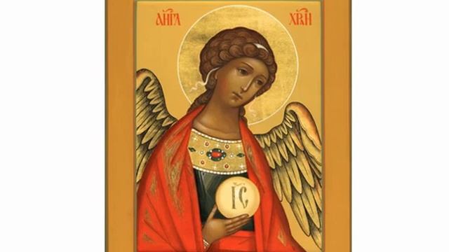 молитва_ ангел_ ангелу хранителю смотреть онлайн