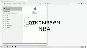 🥋Как скачать форму🥋 🏀В NBA 2K14🏀