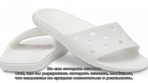 «Сонник Шлепанцы приснились, к чему снятся во сне Шлепанцы»