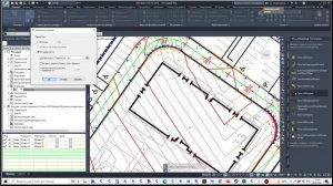 Проектирование генплана и площадных объектов в Autodesk Civil 3D