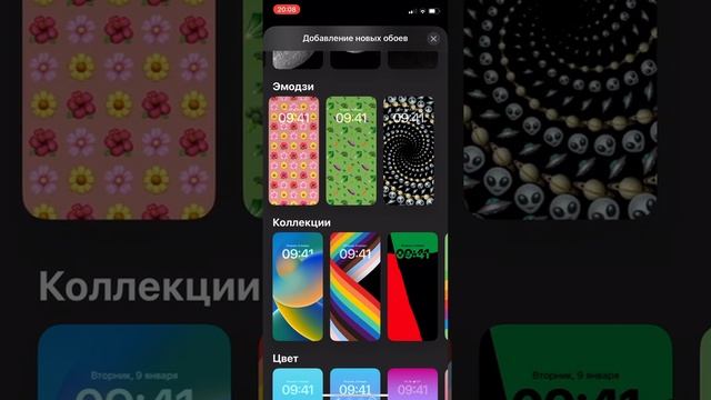 Все обои нового обновления iPhone 11 2022 года как на iPhone 14 смотреть онлайн