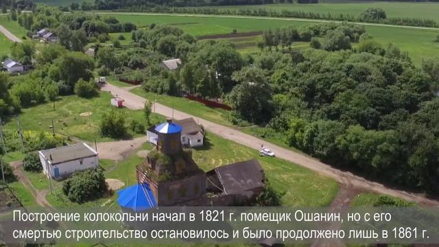 Казанская церковь в Еропкине