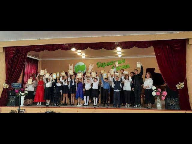 23.05.2023. Отчетный концерт оркестрового отдела "Мы в мире музыки находим вдохновенье"