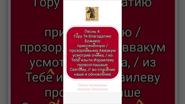 1 ирмосной глас смотреть онлайн