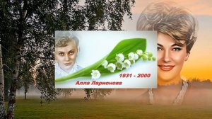 "Ты рядом со мною" -- Владимир Трошин.