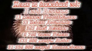 С Днём Рождения Валентин