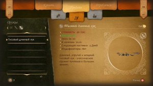 Fable: Anniversary # 13 / Учимся ловить рыбу.
