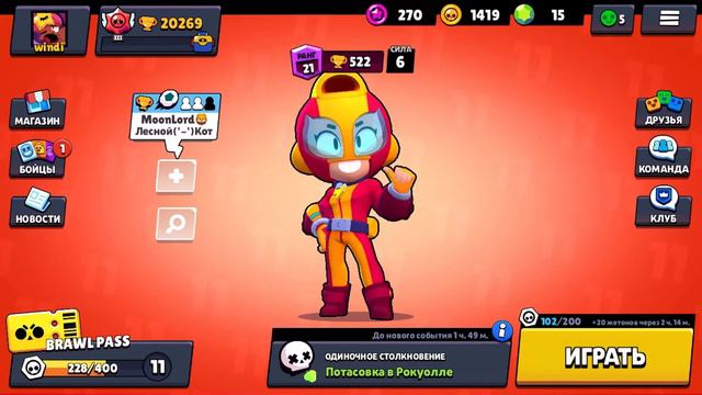 Скоро турнир по стендофф (нужно 4 игорока) смотреть онлайн