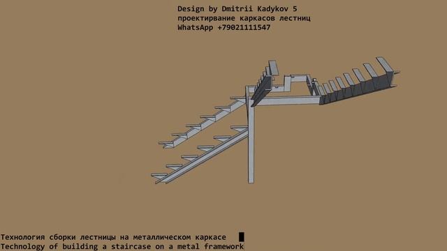 Лестница с открытым каркасом г-образная.Забежные ступени. смотреть онлайн