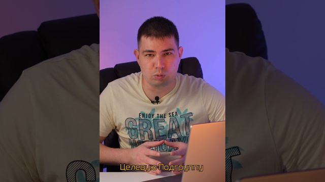 Эффективное рекламное объявление для B2B: основные правила