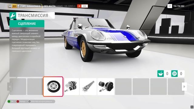 Новая Mazda Cosmo | Ралли или Шоссе? | Forza Horizon 4 смотреть онлайн
