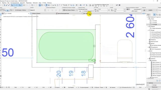 9ноя разбор лезовская141 1 смотреть онлайн