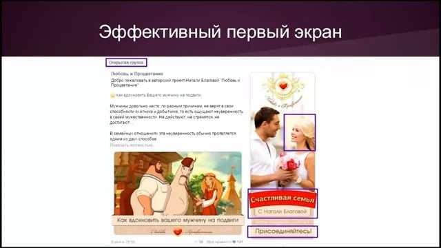 От чего зависит стоимость подписчика в группу ВКонтакте? смотреть онлайн