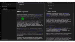Obsidian уроки #4: WYSIWYG редакторы в Obsidian. Структура базы