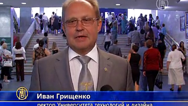 В Киеве почти память знаменитого модельера