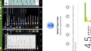 как передать приложения по блютузу