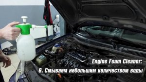Как безопасно помыть мотор? Мойка двигателя и защита электрики | Пенный очиститель двигателя RUSEFF