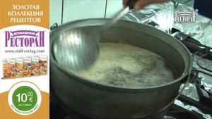 Как Приготовить Настоящий Нухат Шурпа. Домашний ресторан®