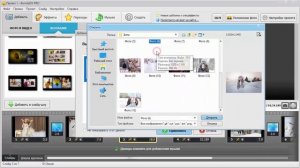 ФотоШОУ pro как пользоваться ( ФотоШОУ Обзор программы)